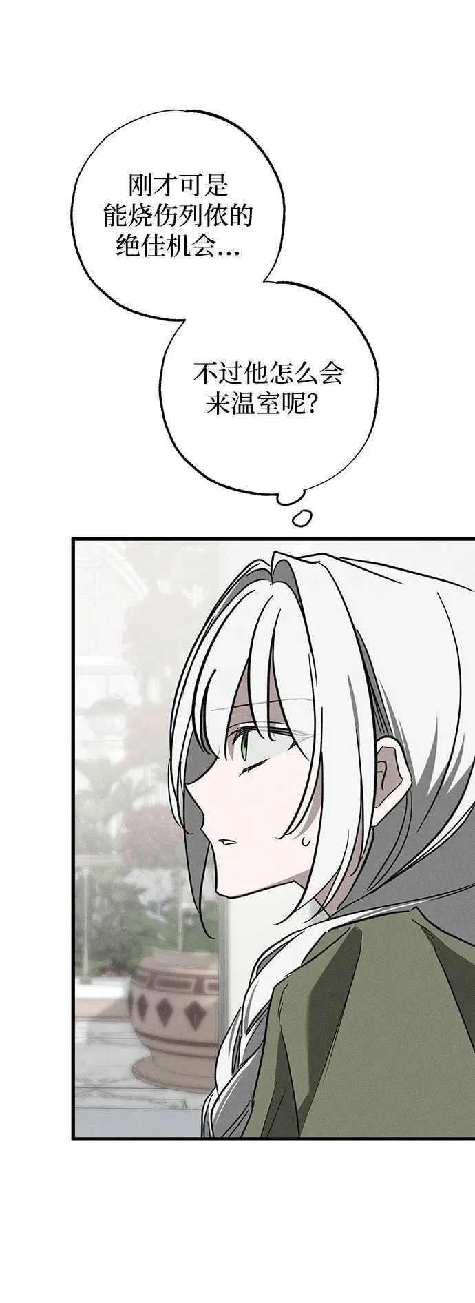 第36话93