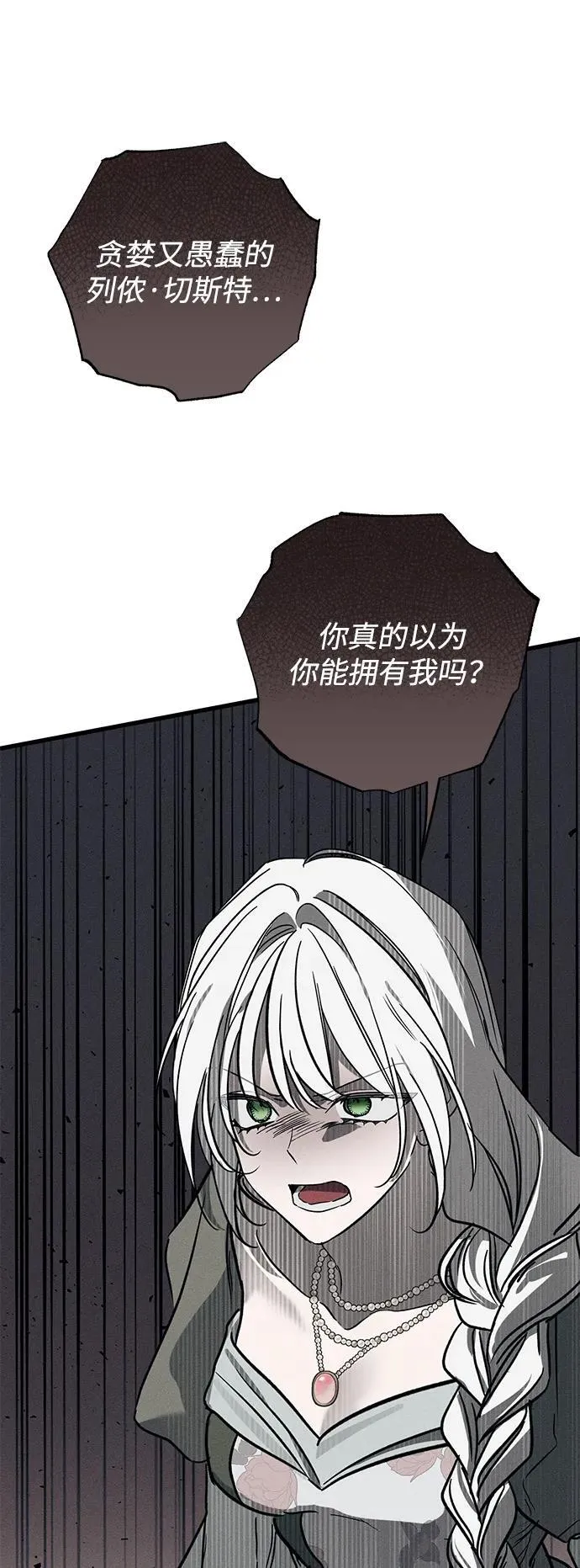 第36话71