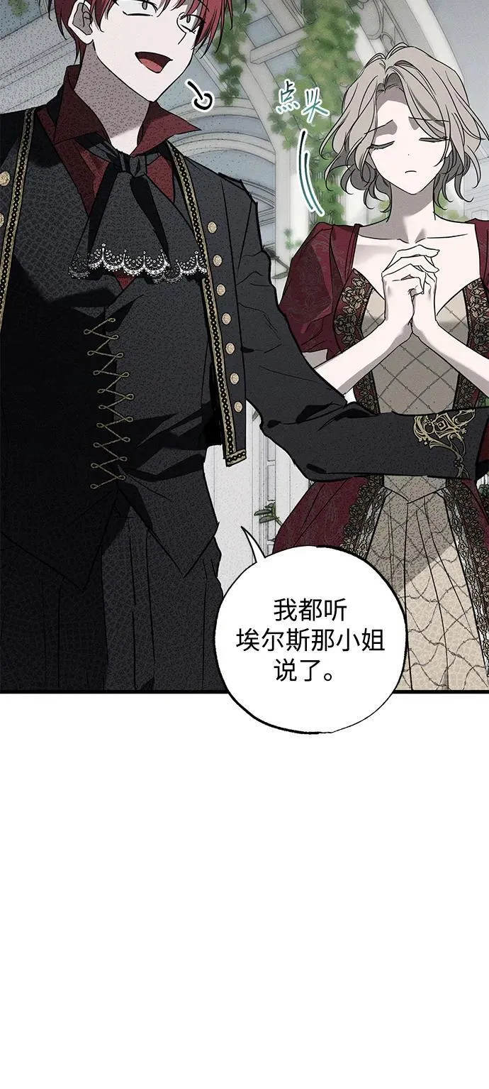 第36话6