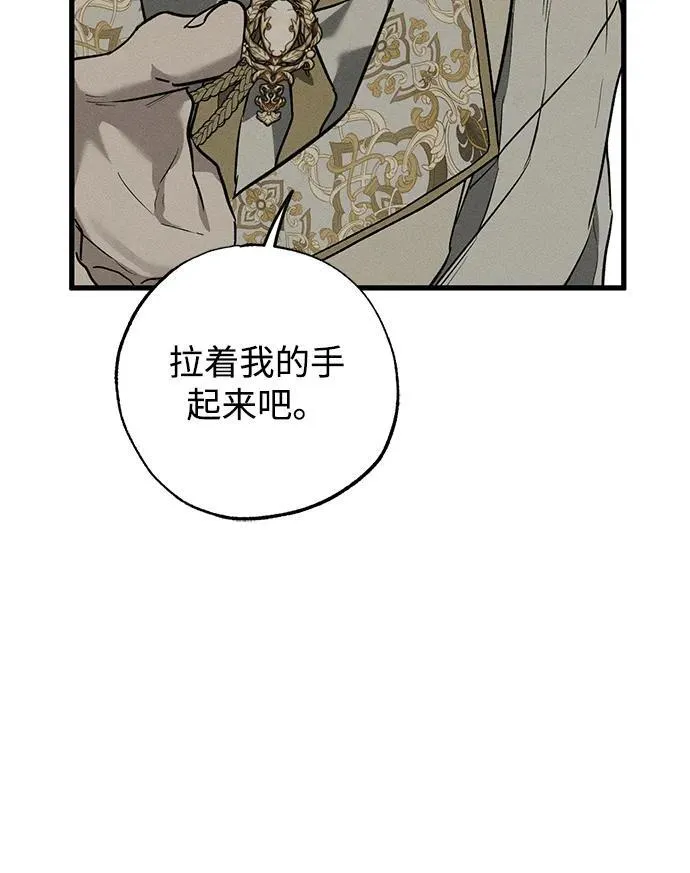 第36话97