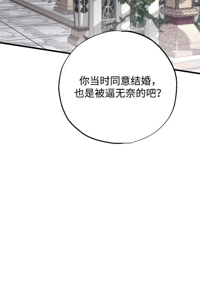 第36话43