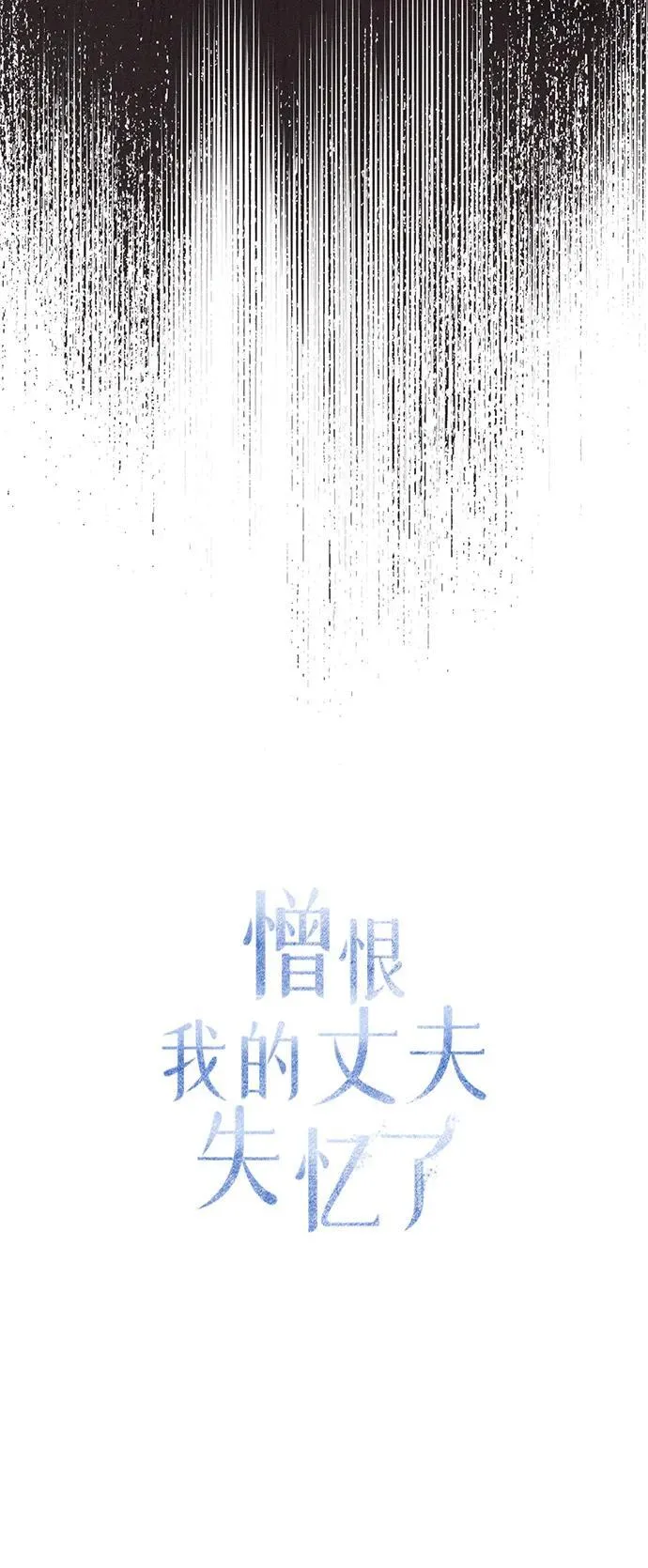 第36话34