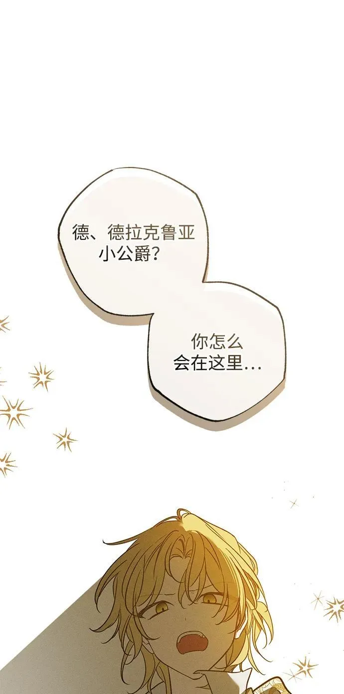 第36话87