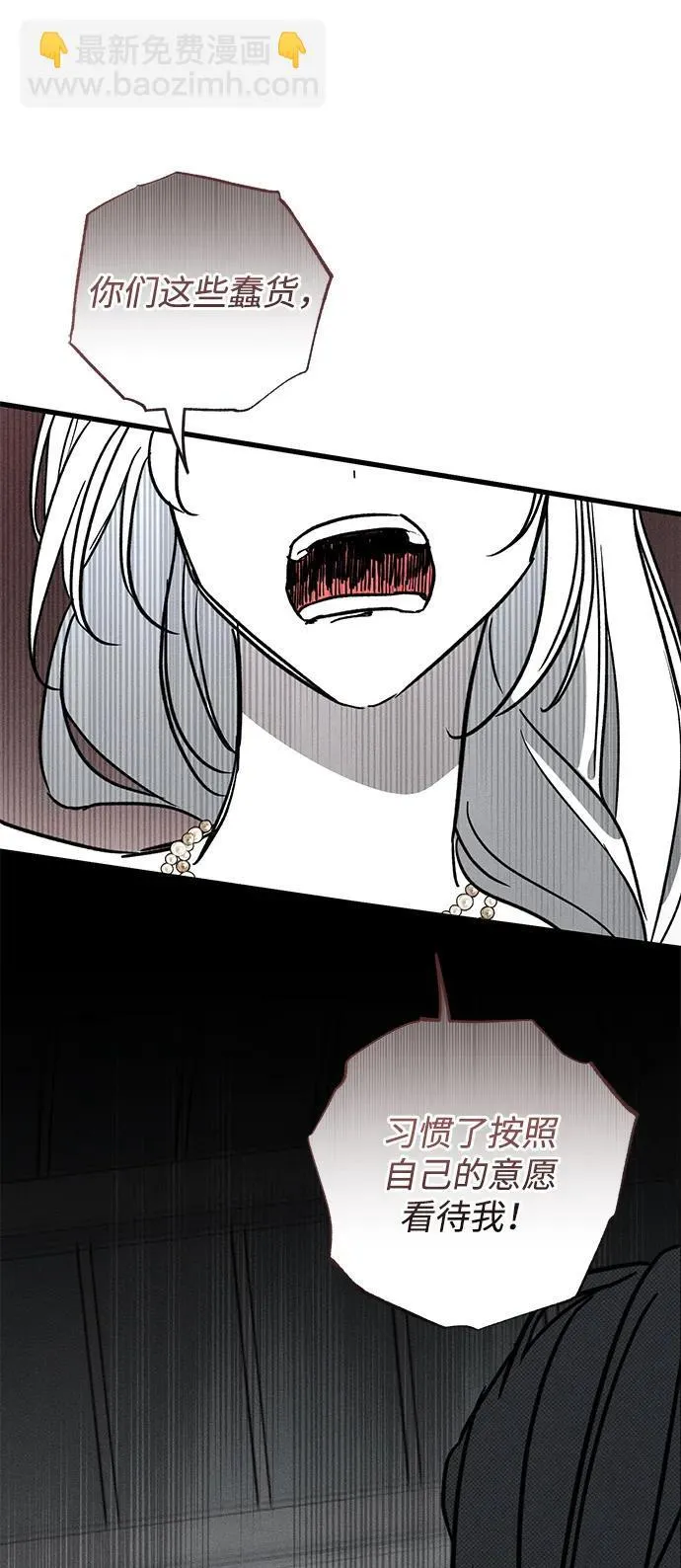 第36话69