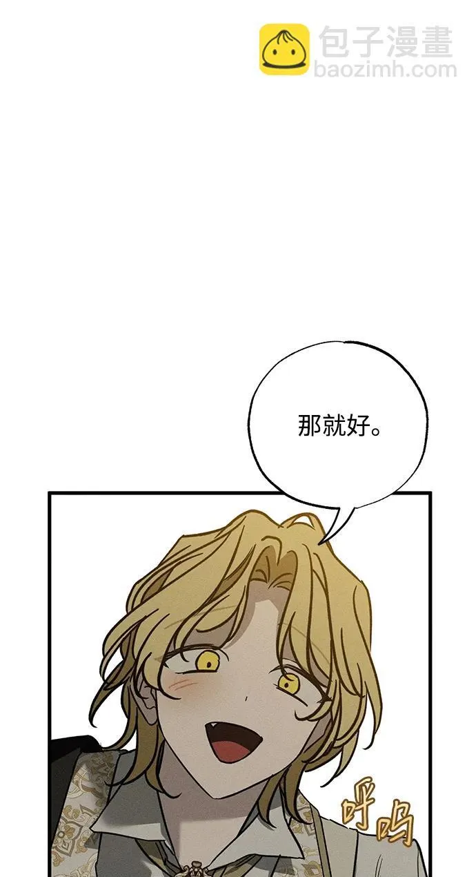 第36话96