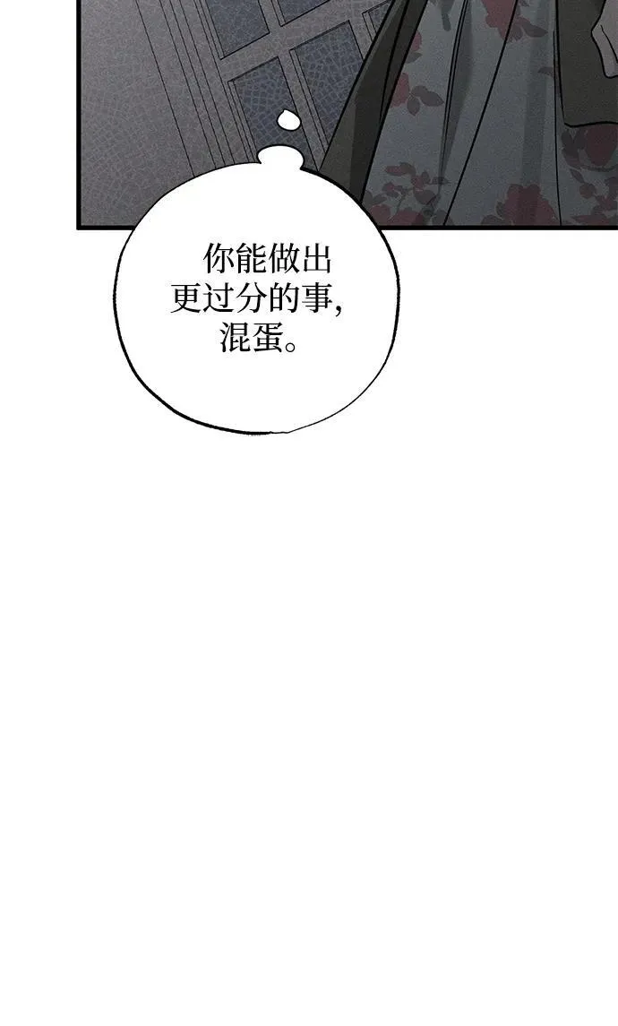 第36话41