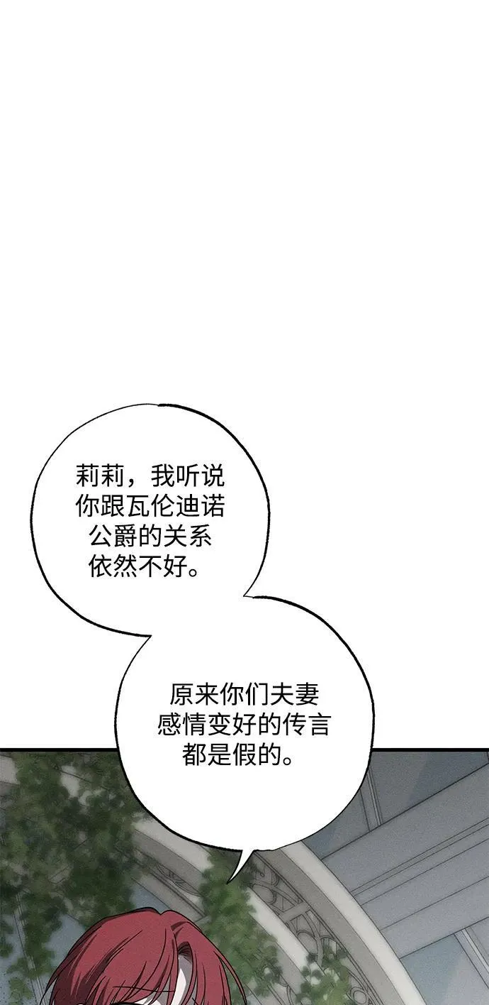第36话5