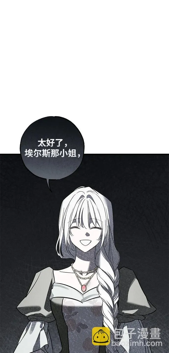 第36话21