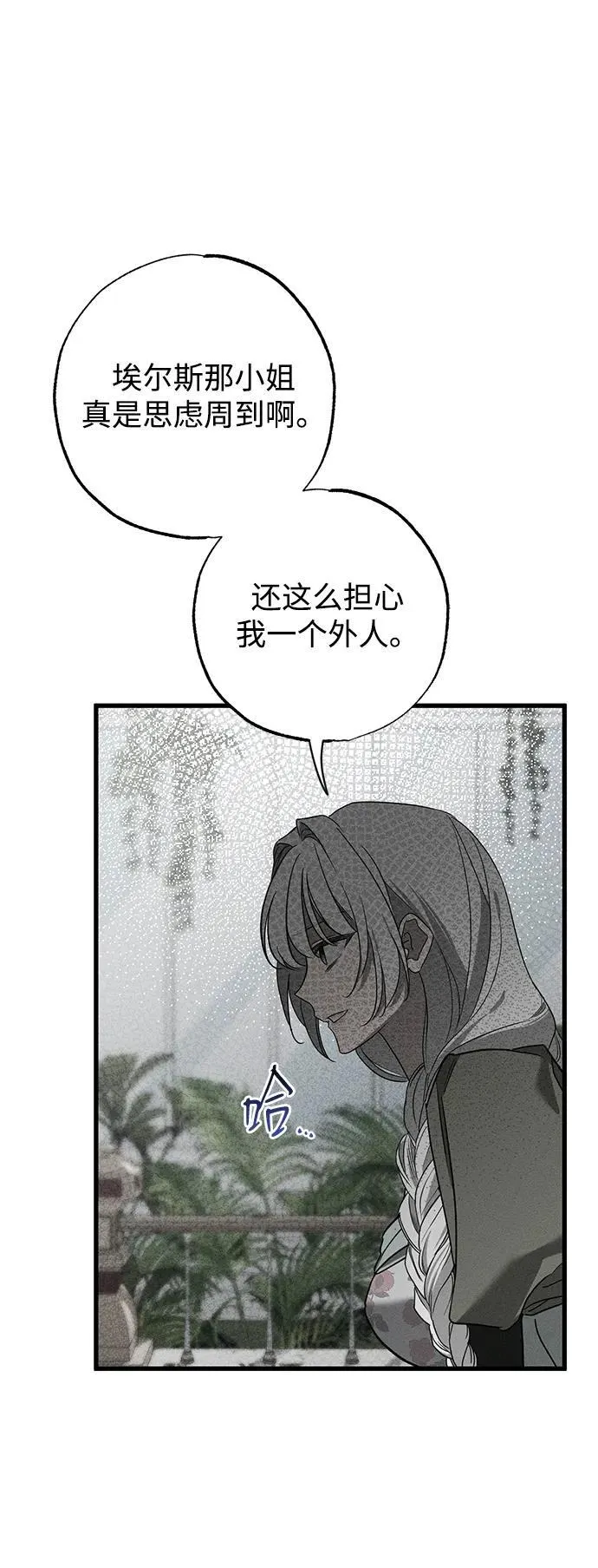 第36话7