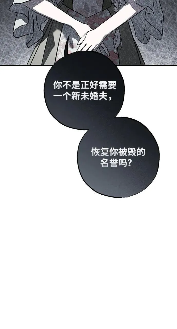 第36话22