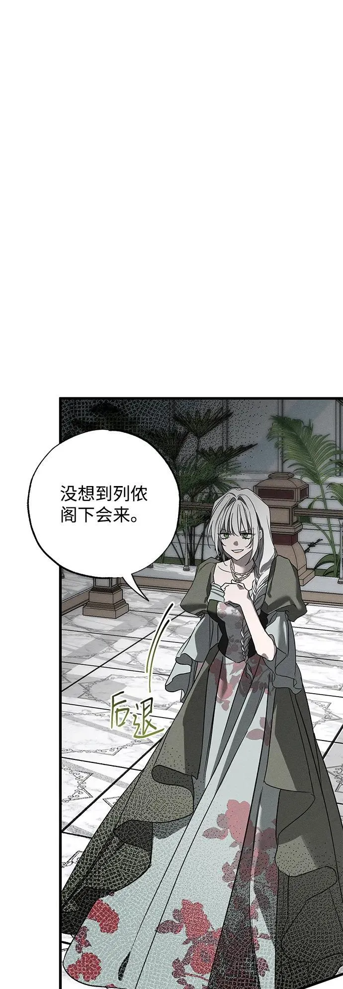 第36话2
