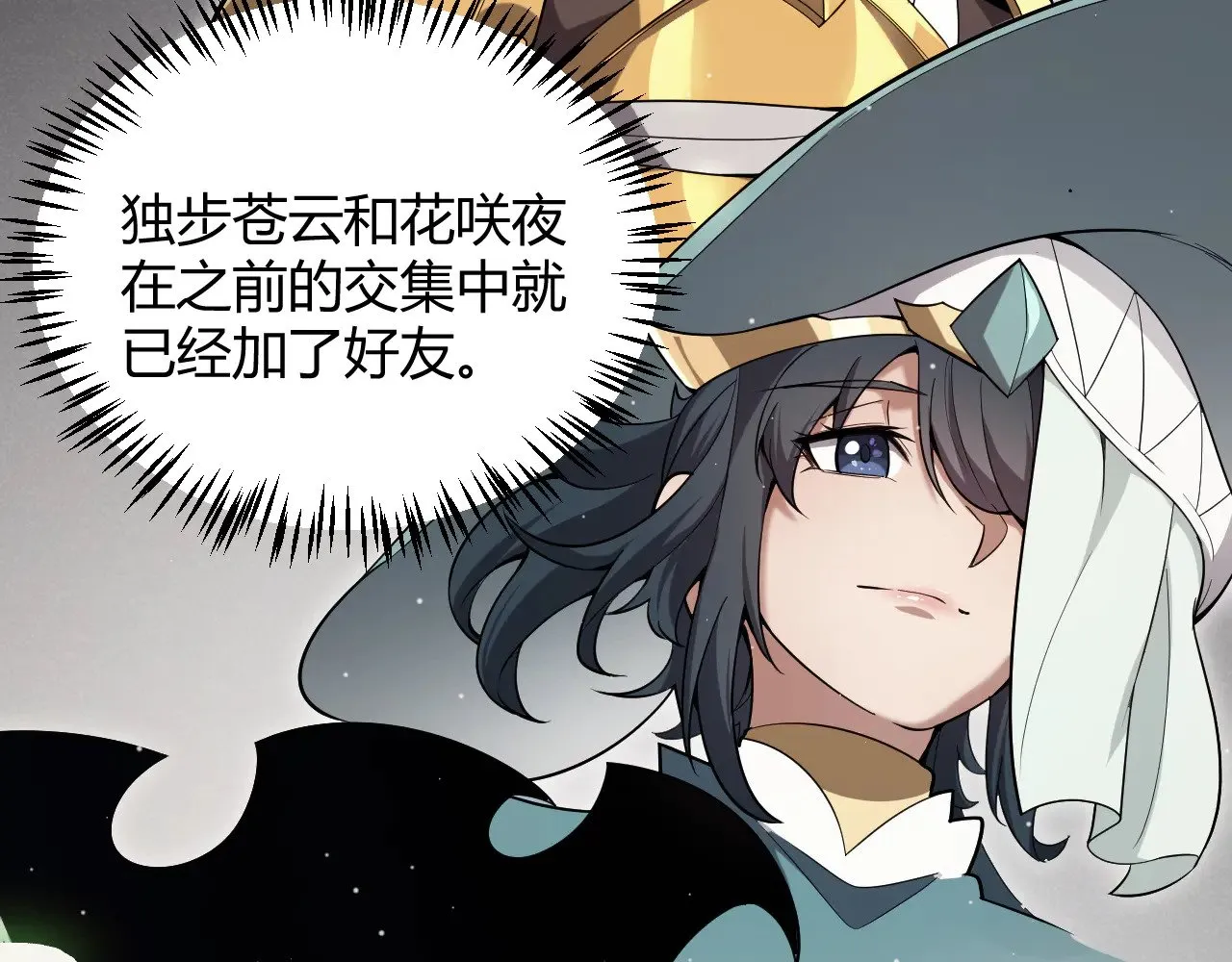 第277话 援助与集结154
