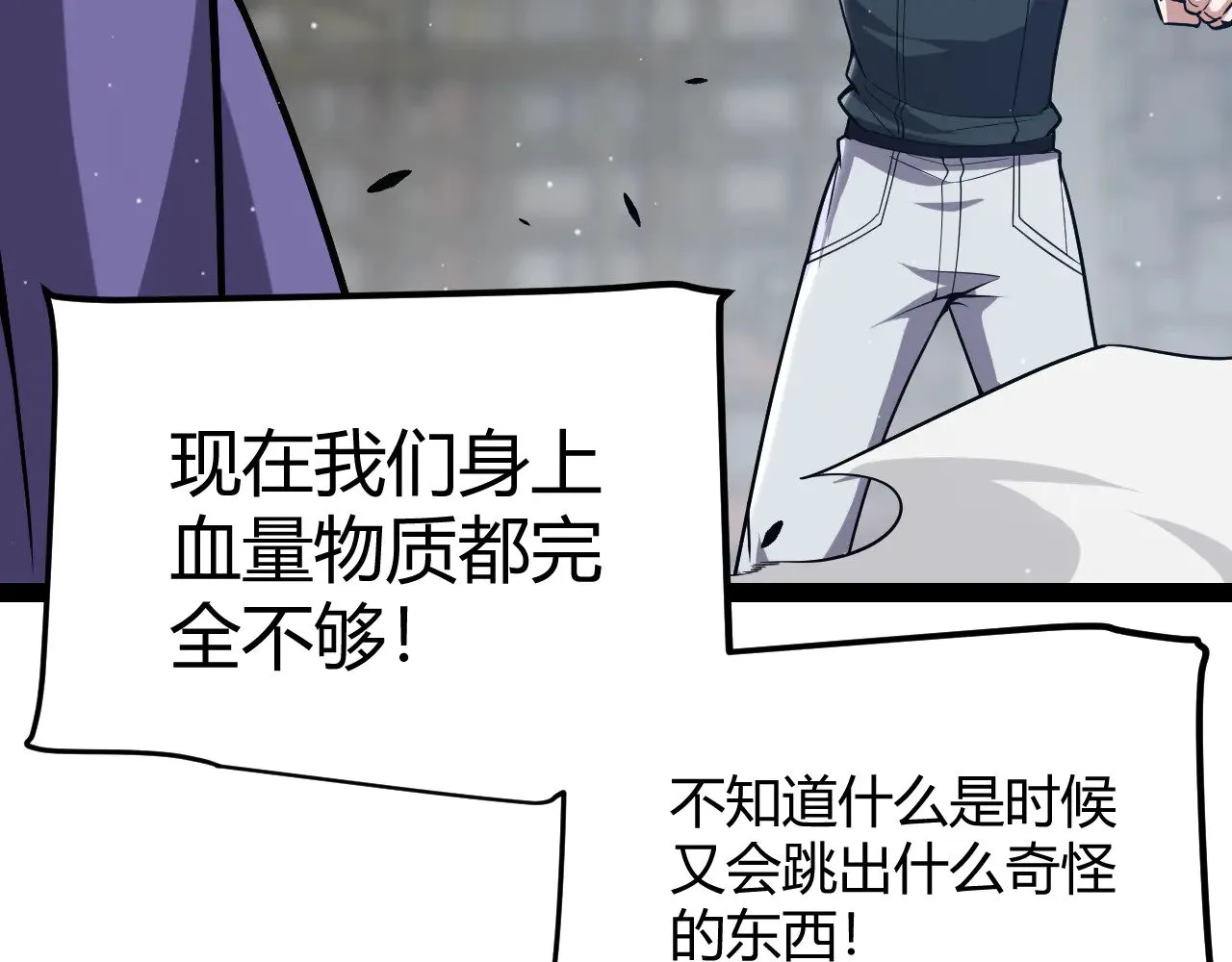 第279话 敌意的花海145