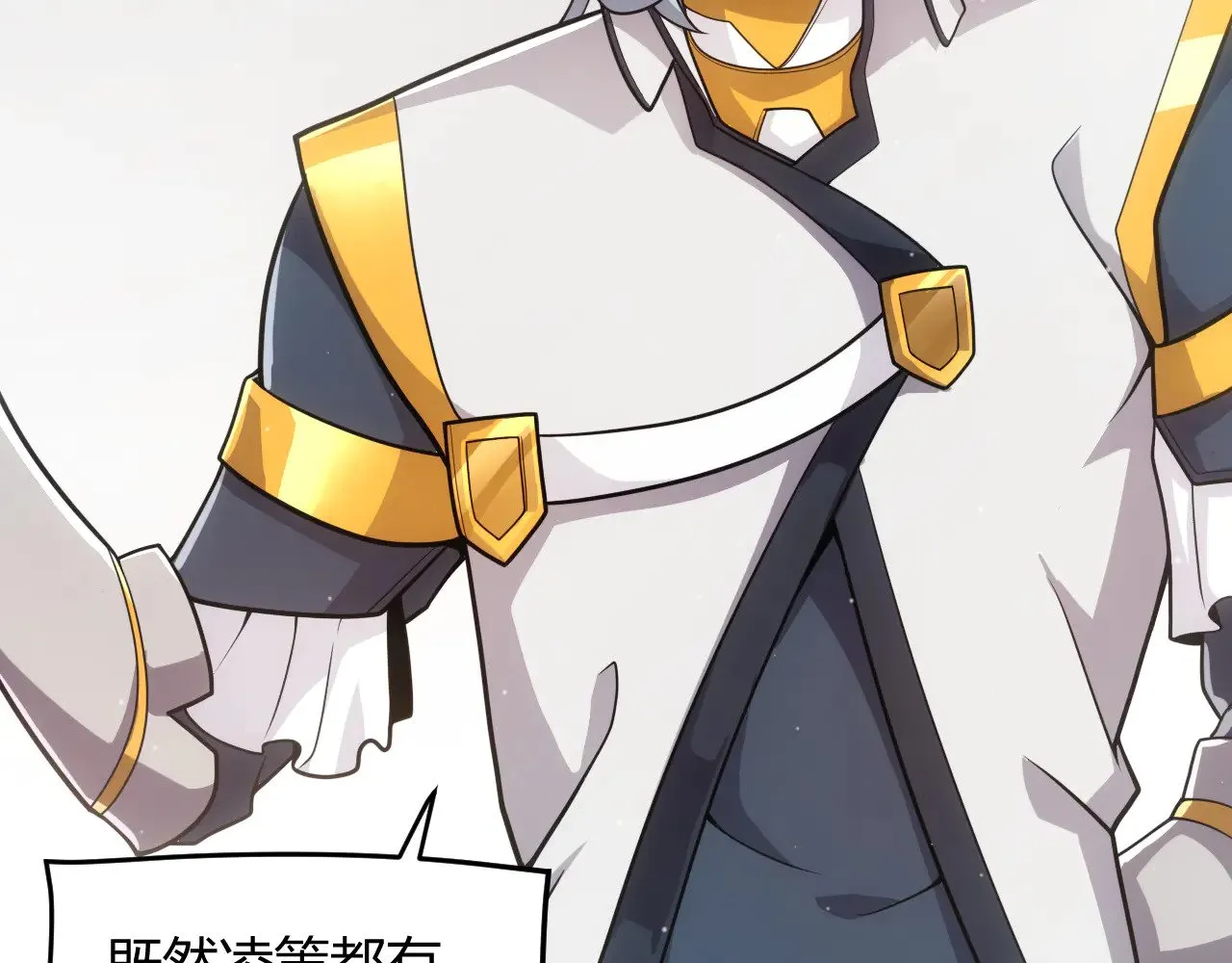 第278话 紧急危机！110