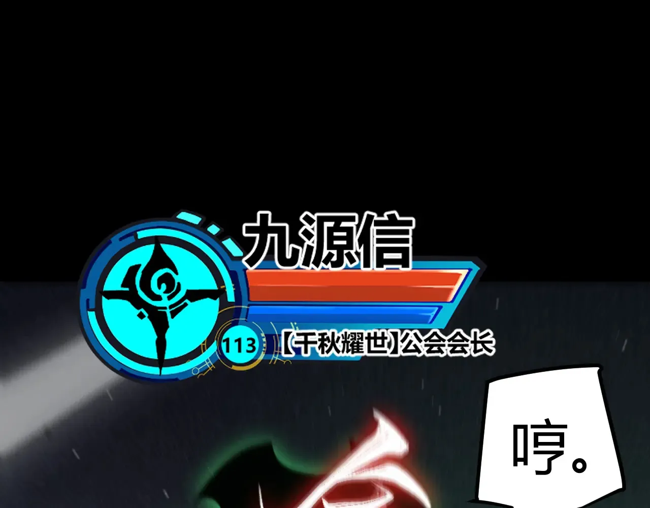 第273话 首次的三方会面31