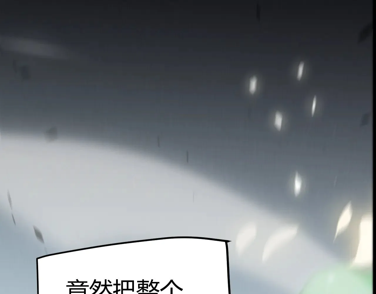 第277话 援助与集结16