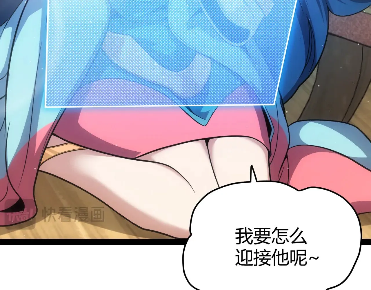 第278话 紧急危机！103