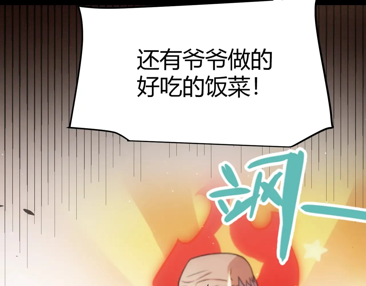 第274话 内外配合!93