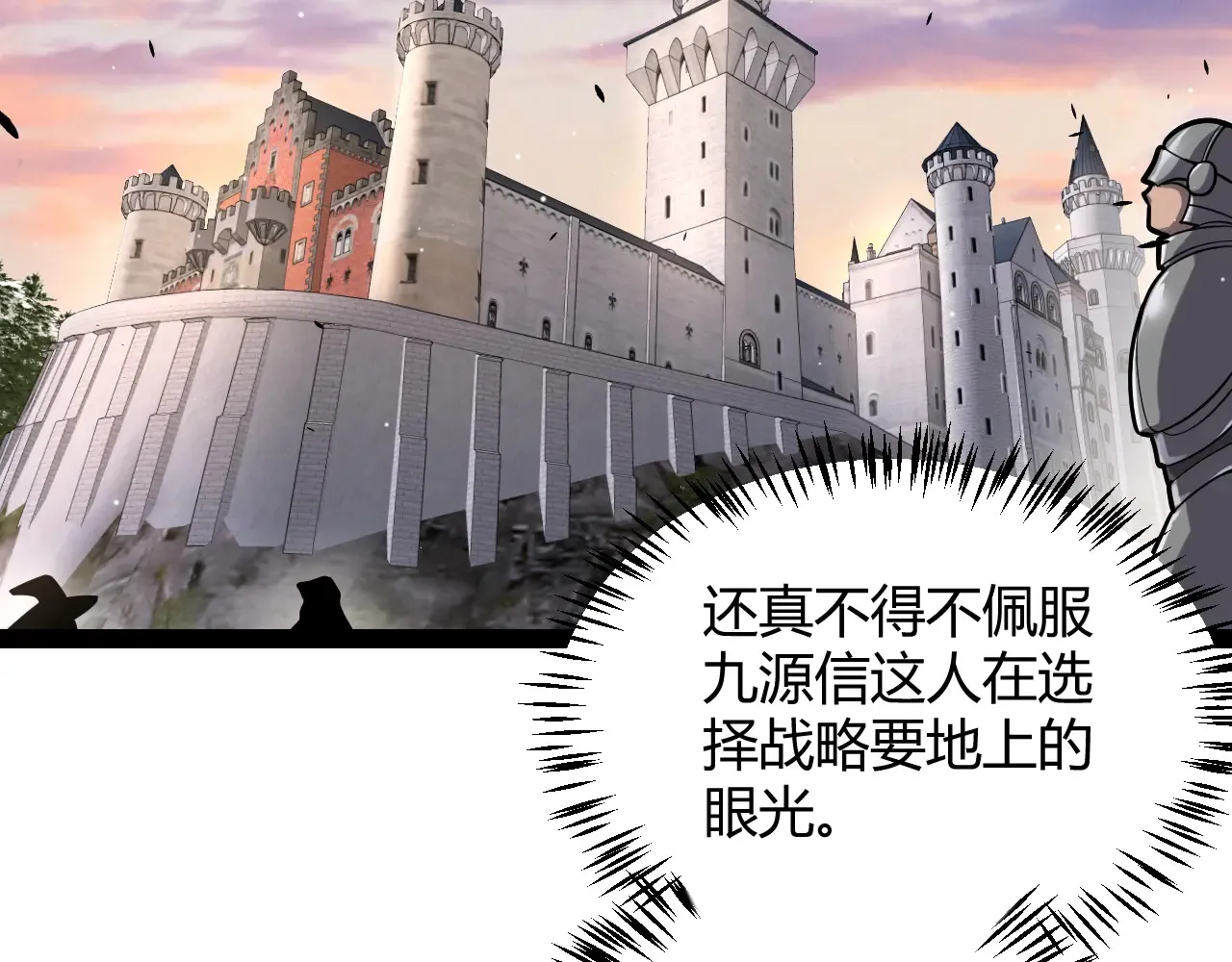 第272话 新的据点167