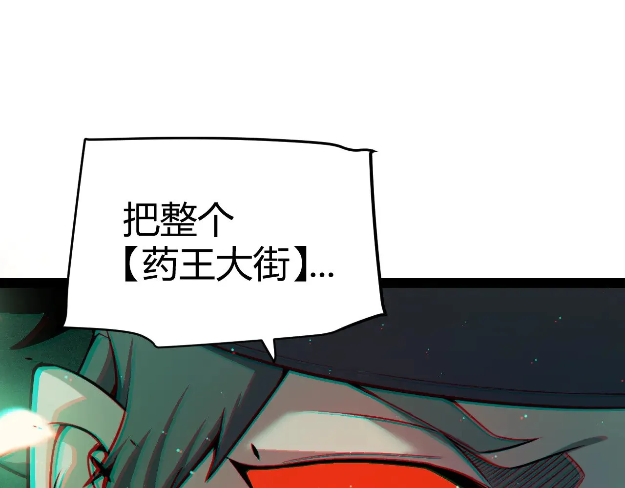 第277话 援助与集结9