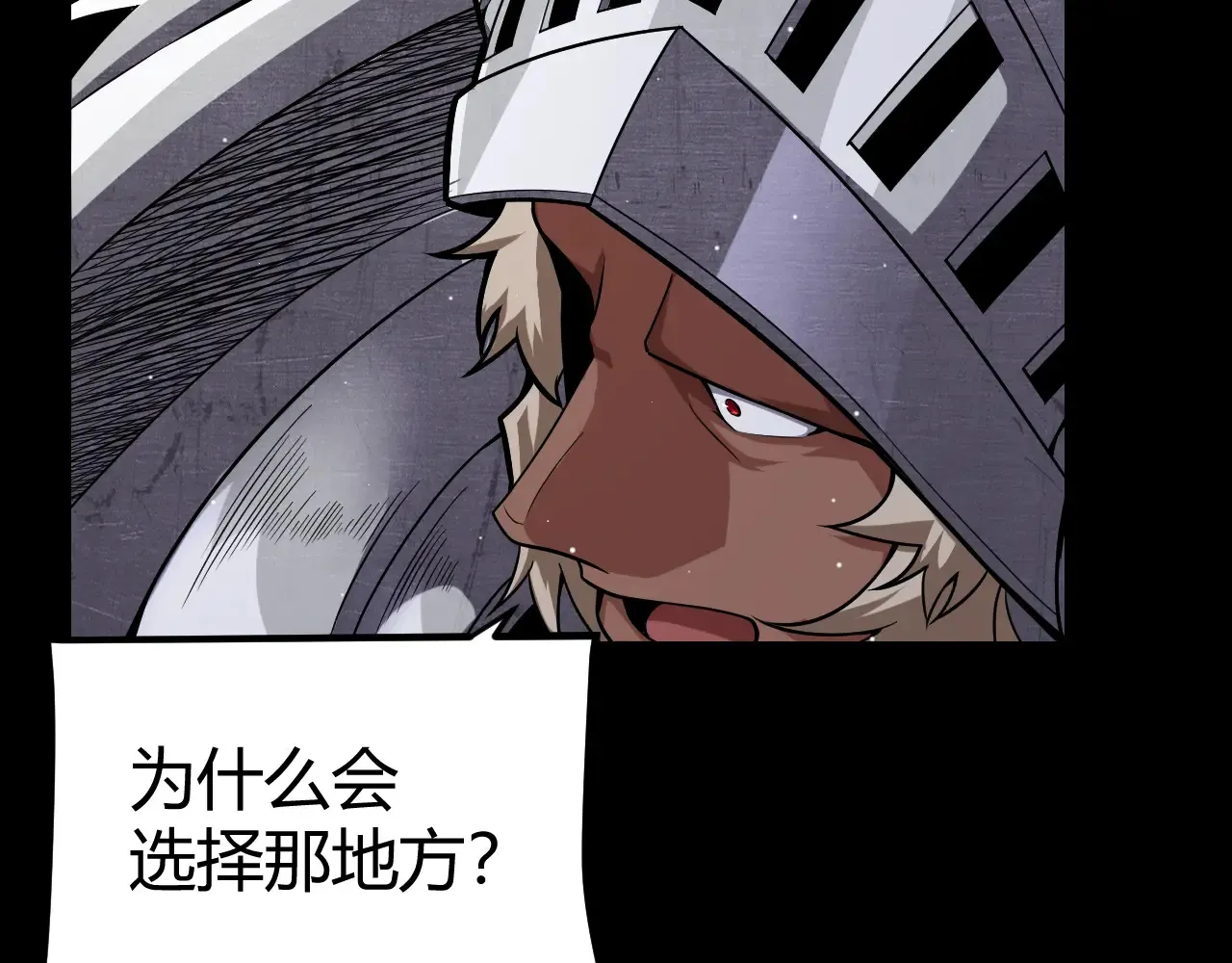 第272话 新的据点140