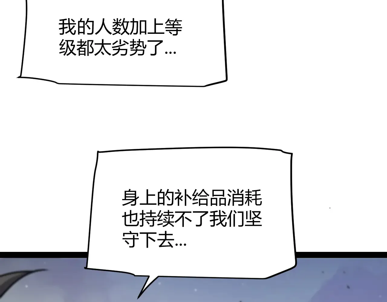 第272话 新的据点106
