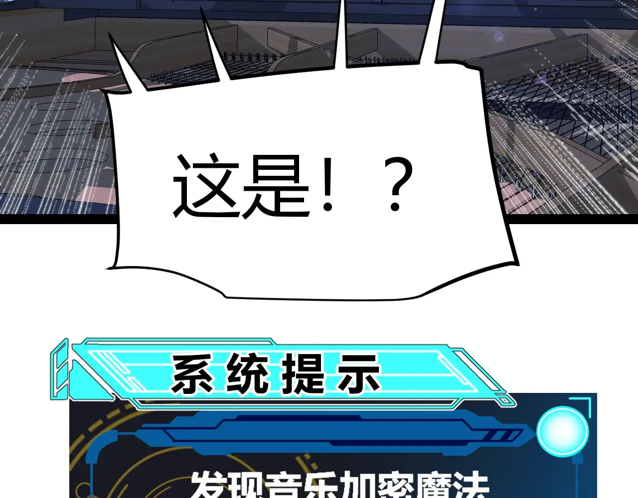 第272话 新的据点22
