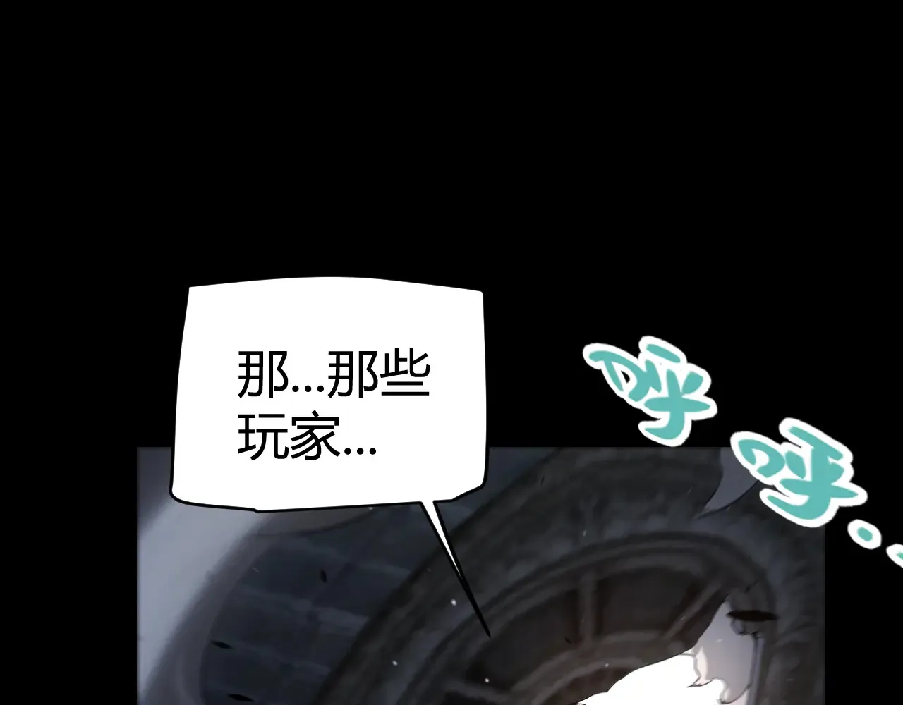 第273话 首次的三方会面55