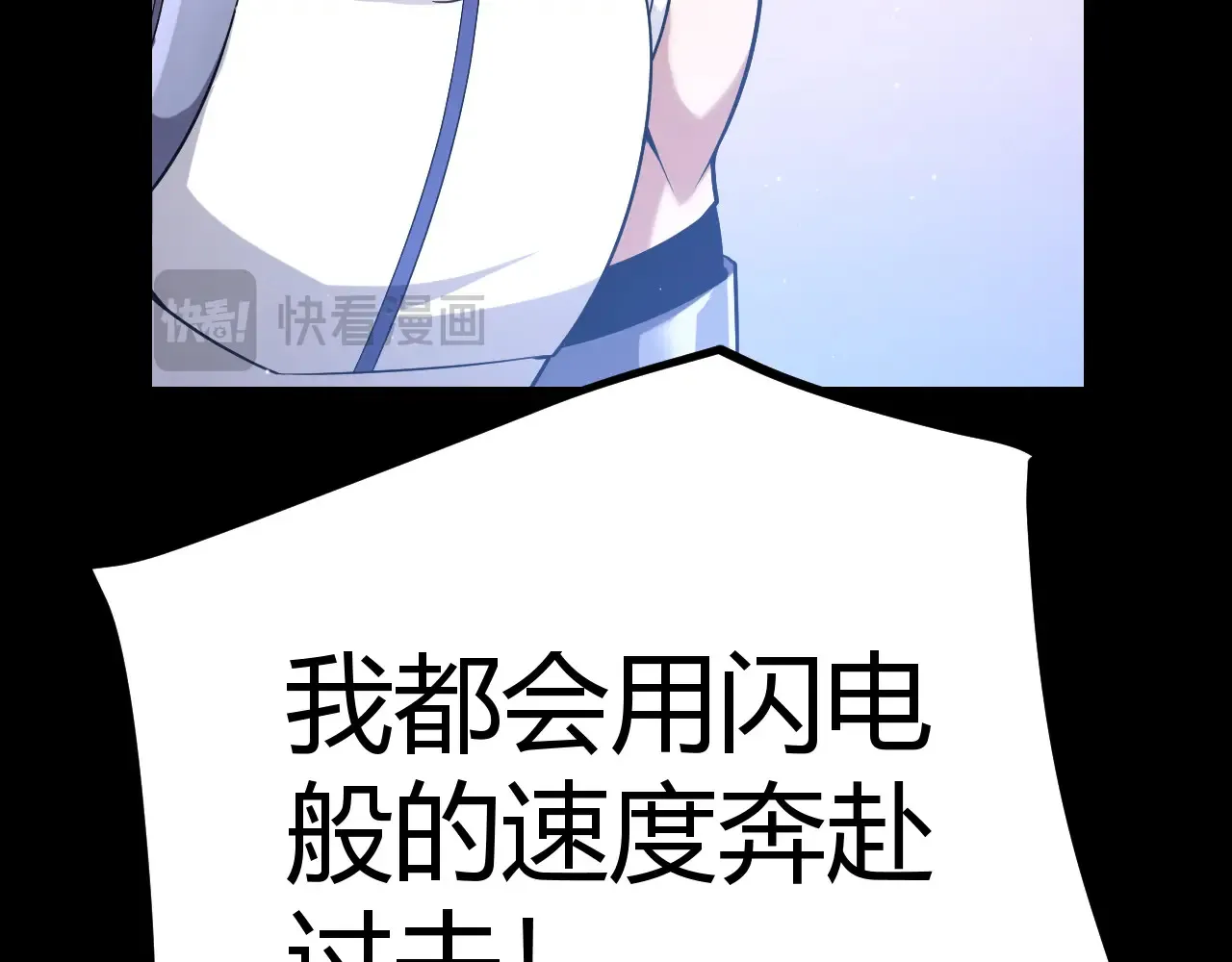 第272话 新的据点143