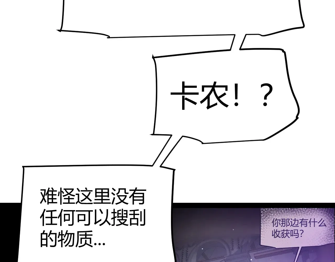 第272话 新的据点25