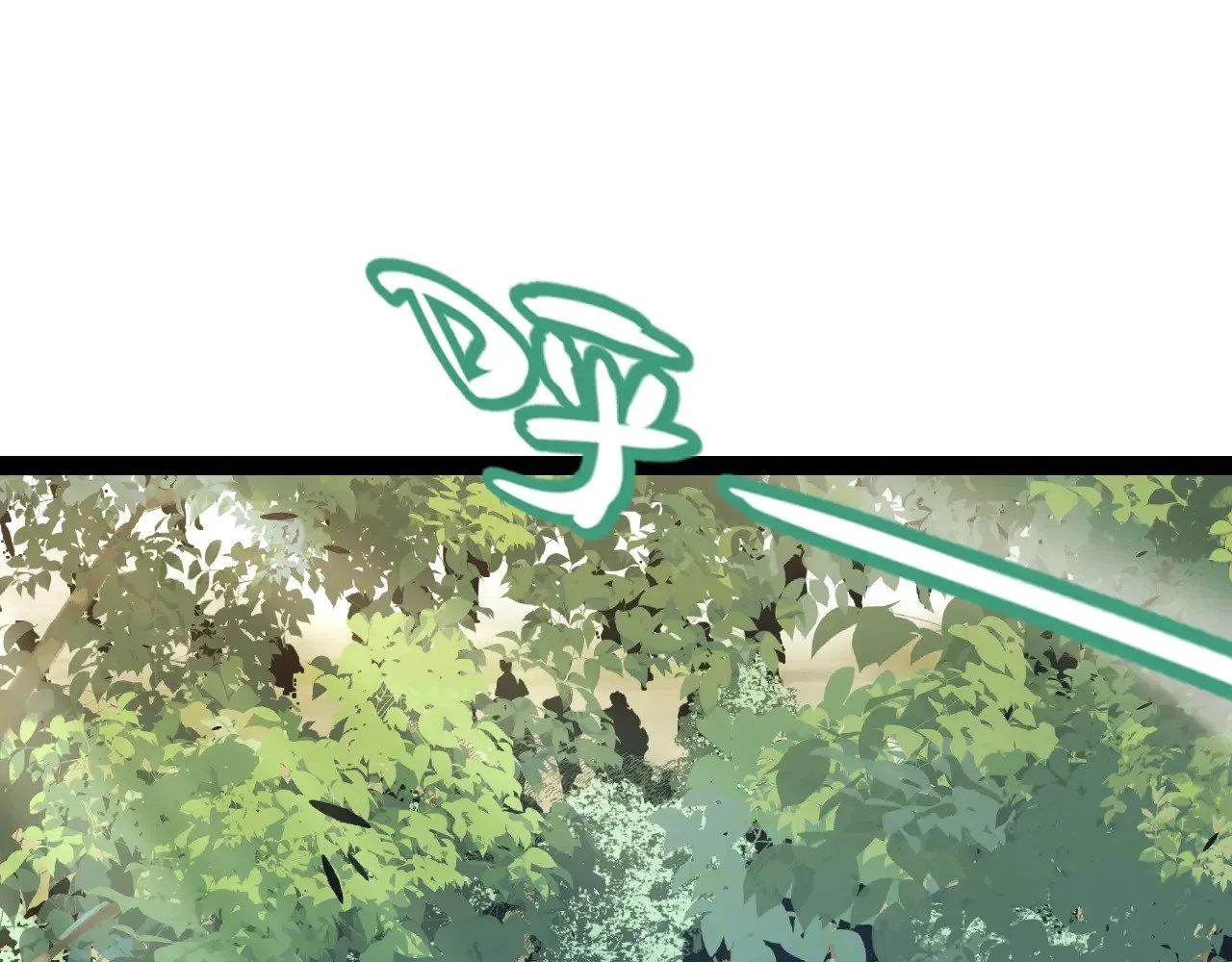 第276话 用绿色守护！137