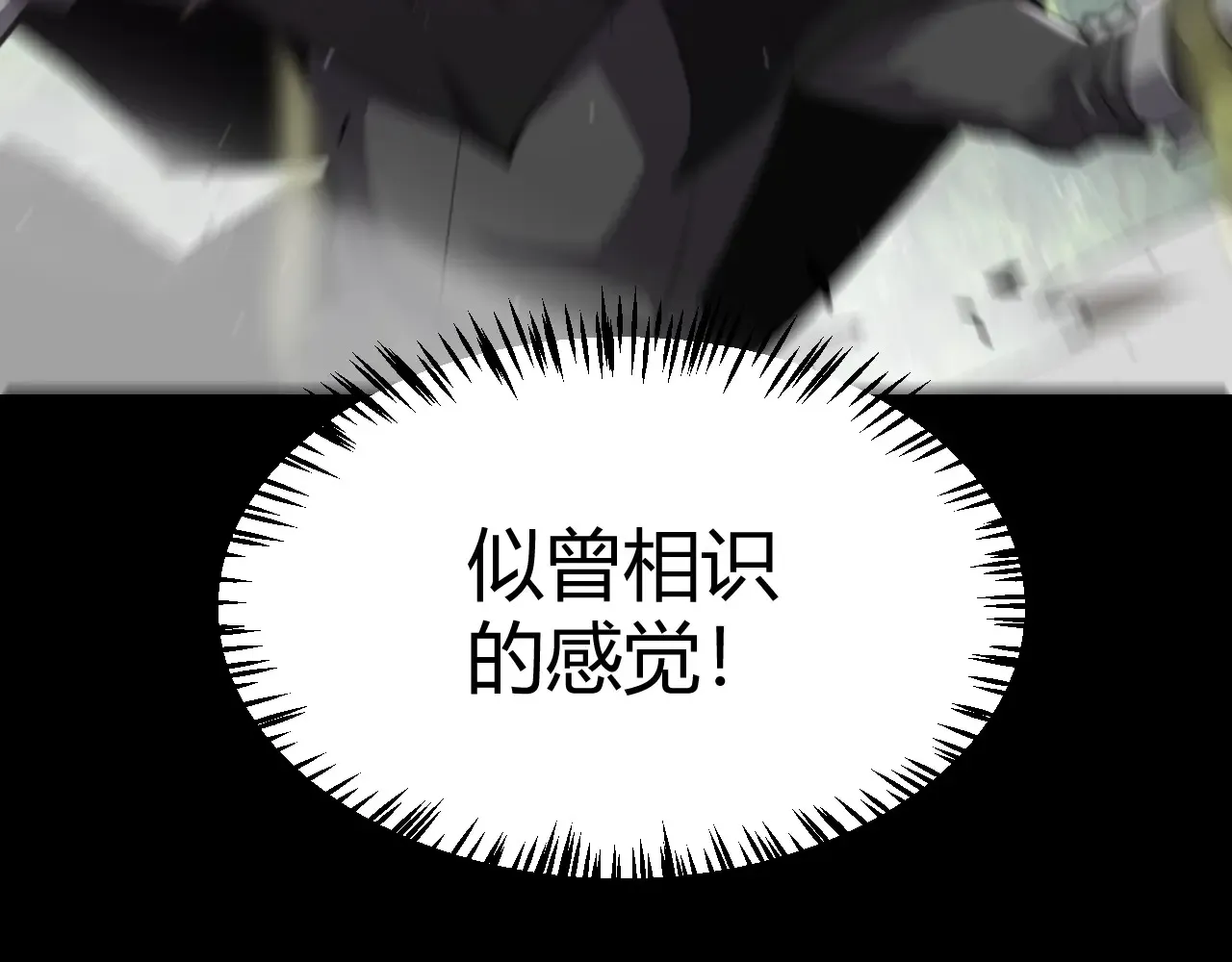 第274话 内外配合!14