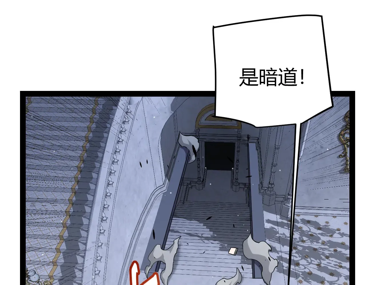 第272话 新的据点45