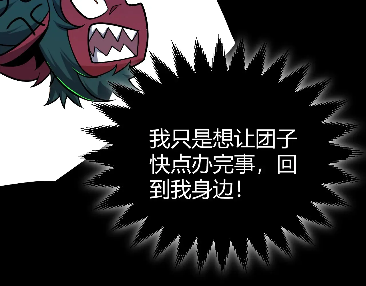 第274话 内外配合!169