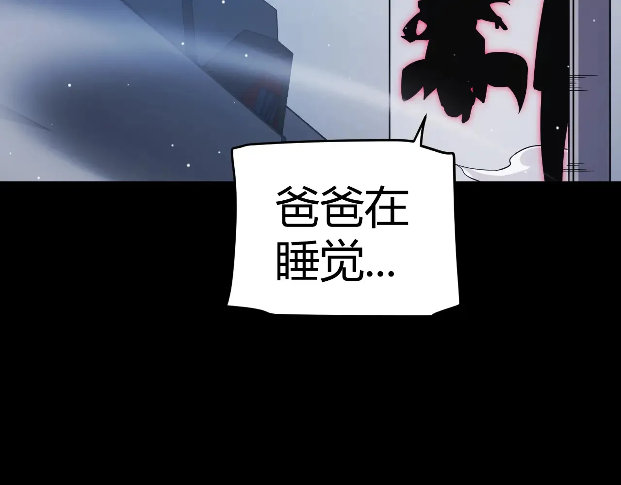 第274话 内外配合!111