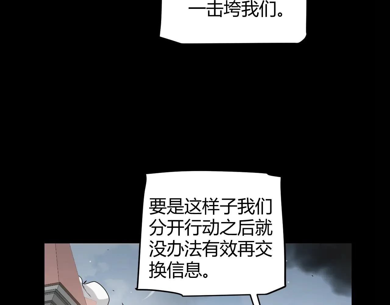 第273话 首次的三方会面161