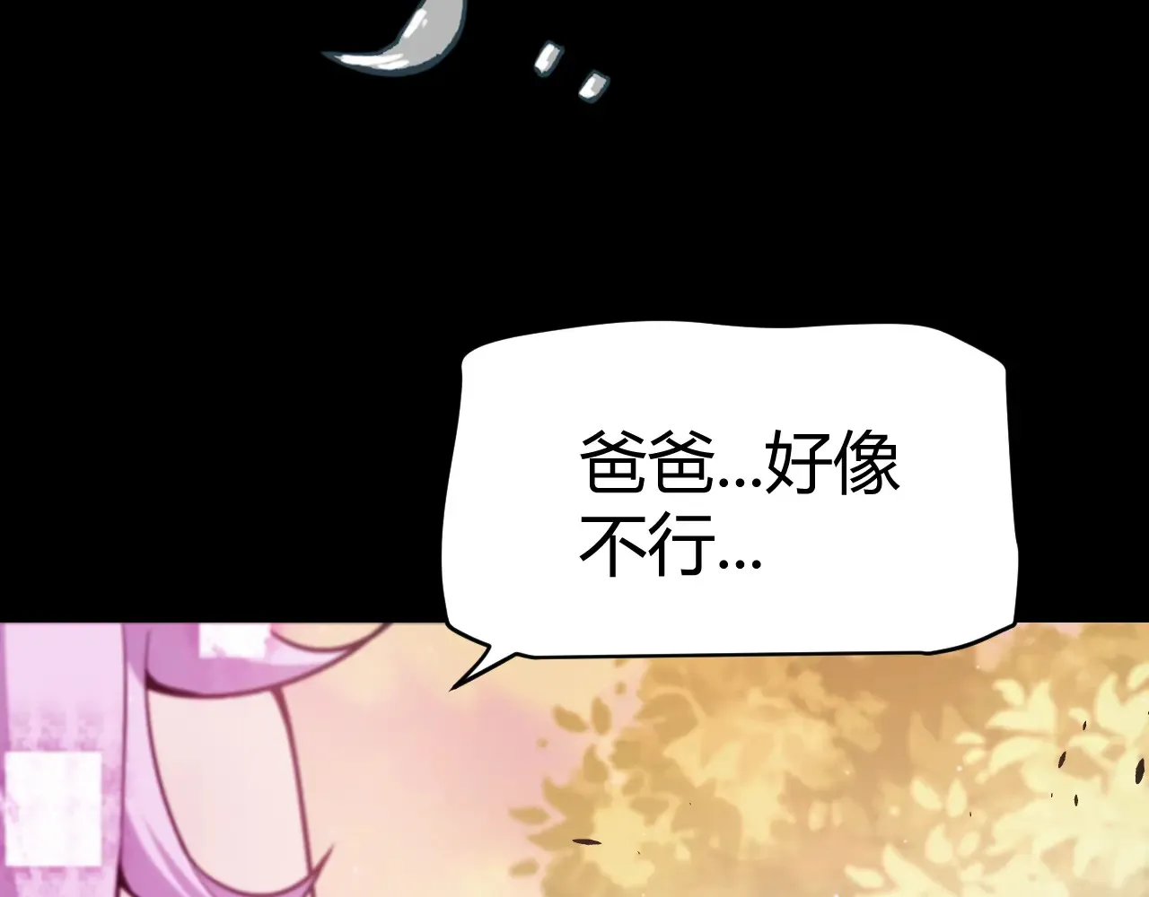 第274话 内外配合!71