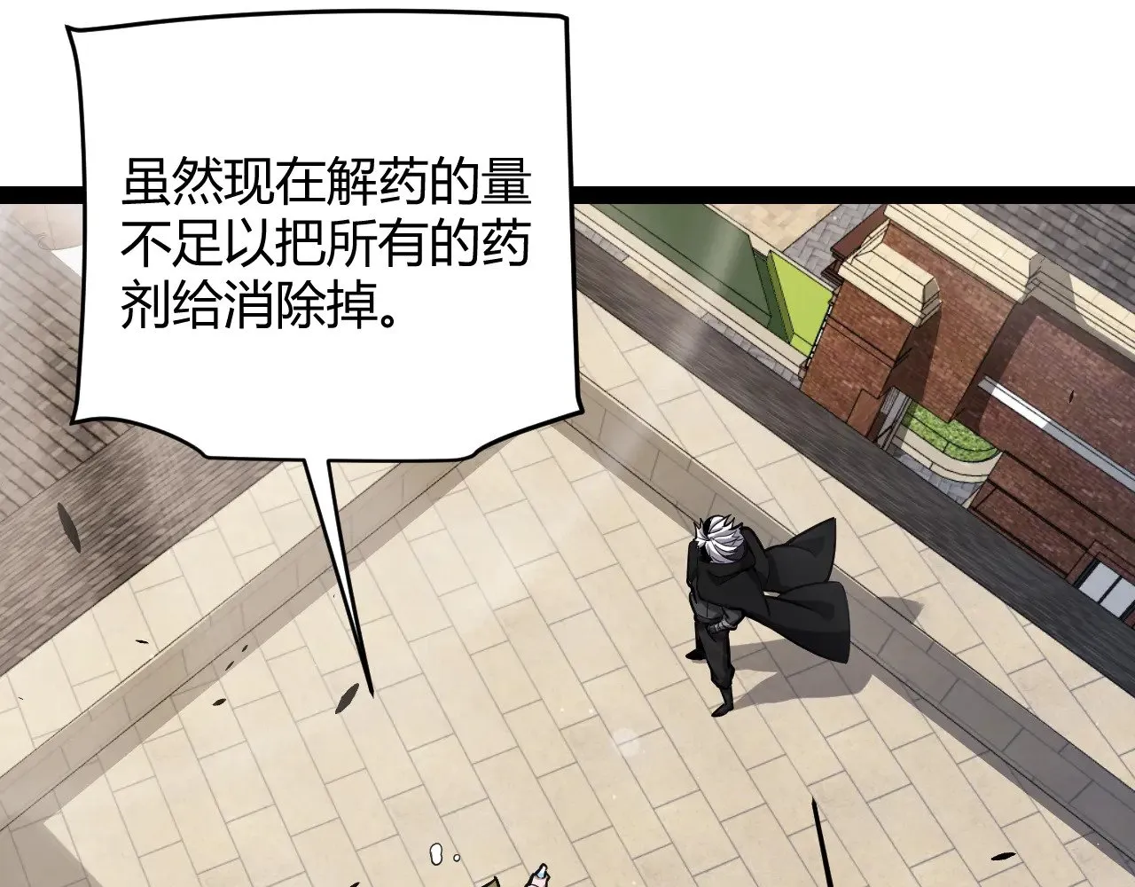 第277话 援助与集结50