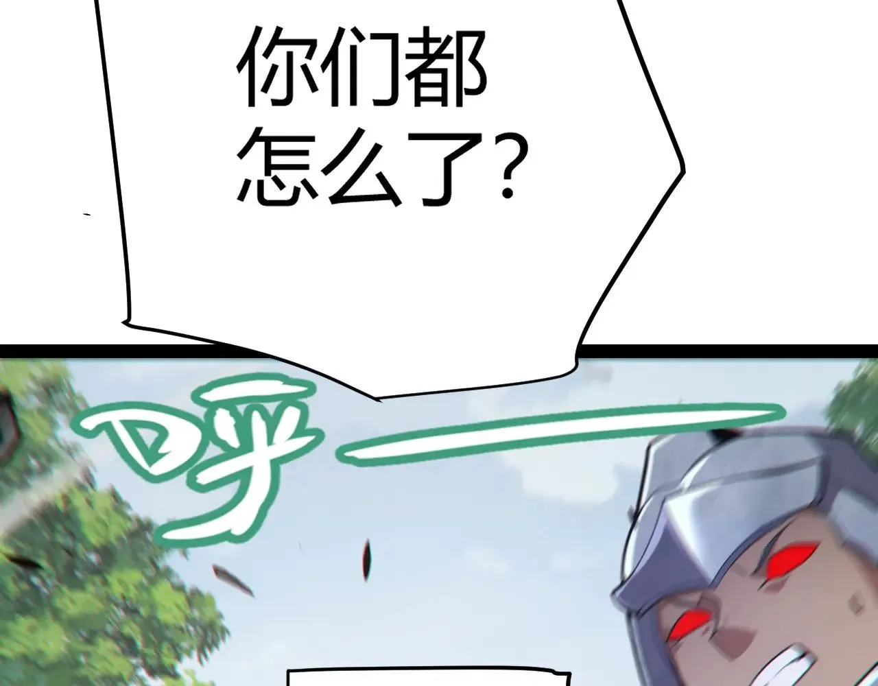 第276话 用绿色守护！84