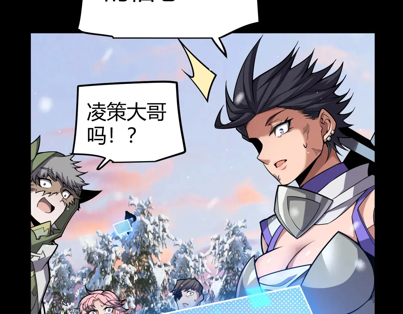 第272话 新的据点133