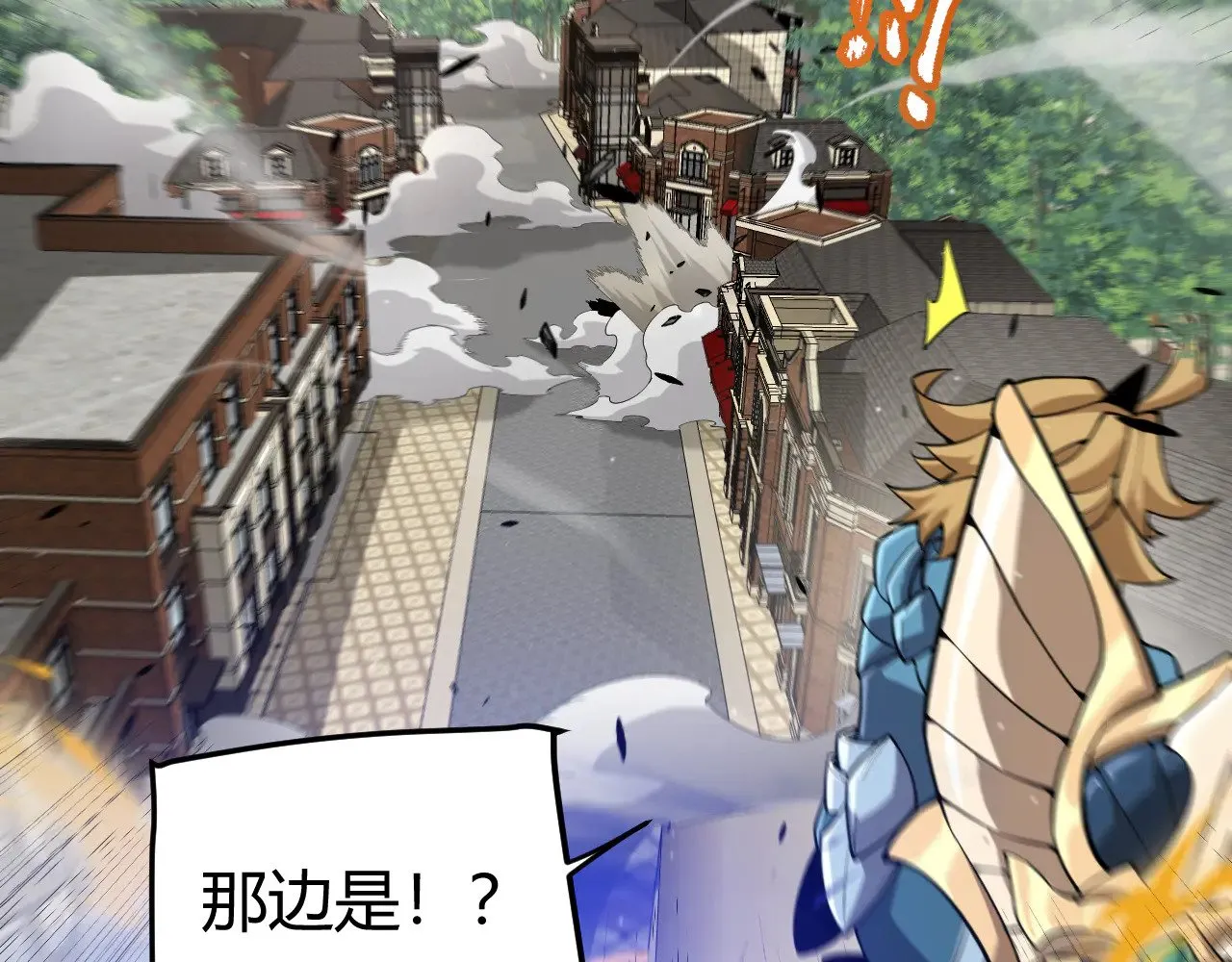 第275话 独当一面的神山152