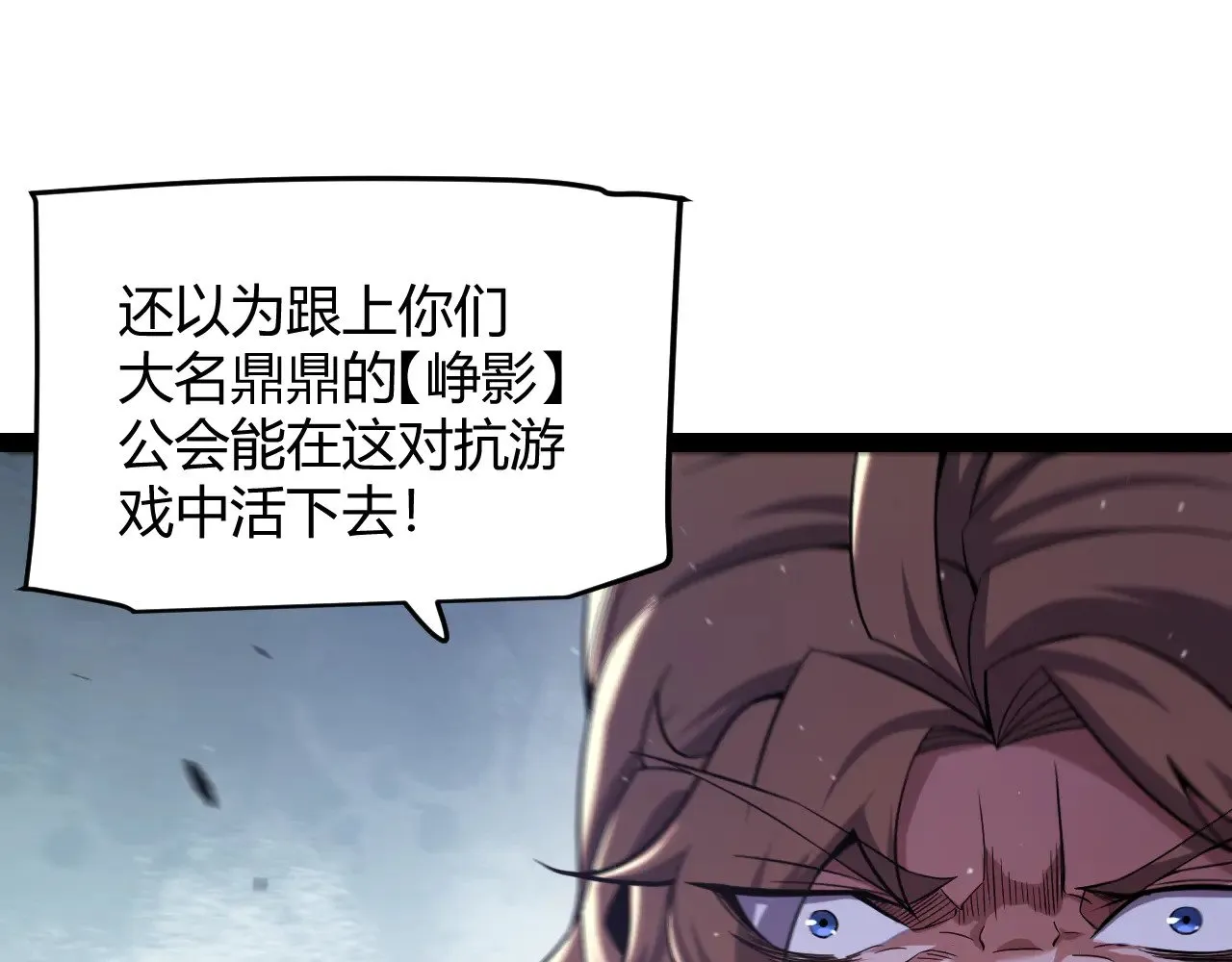 第279话 敌意的花海148