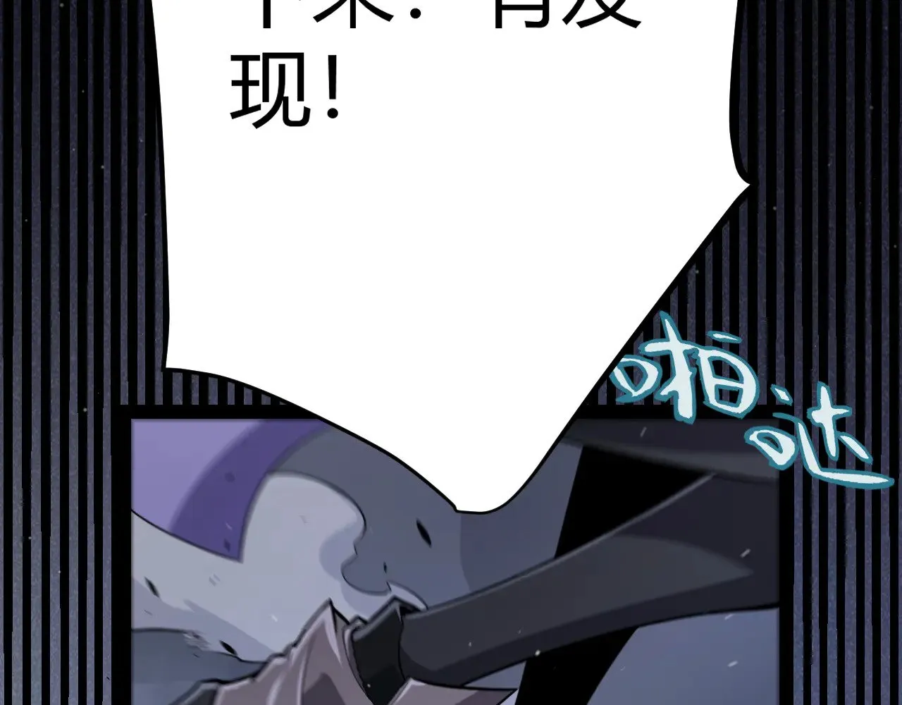 第278话 紧急危机！18