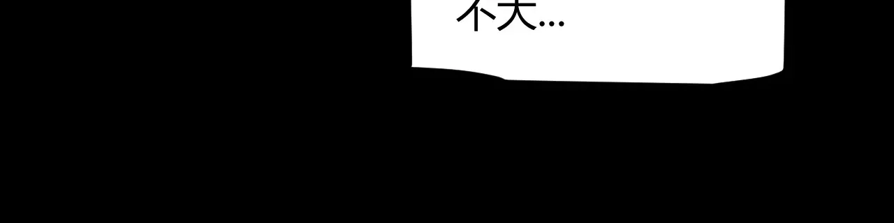 第273话 首次的三方会面131