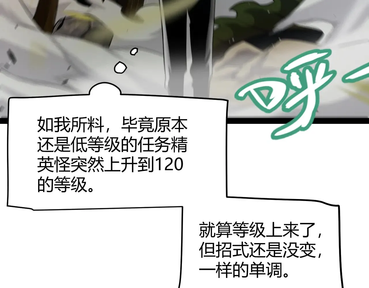 第277话 援助与集结142