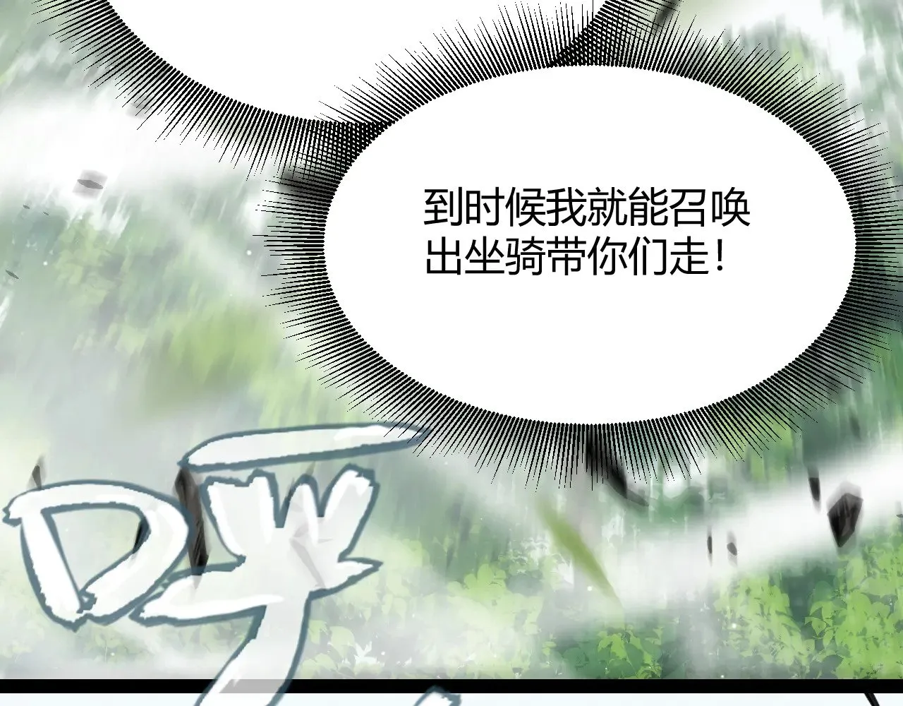 第279话 敌意的花海115
