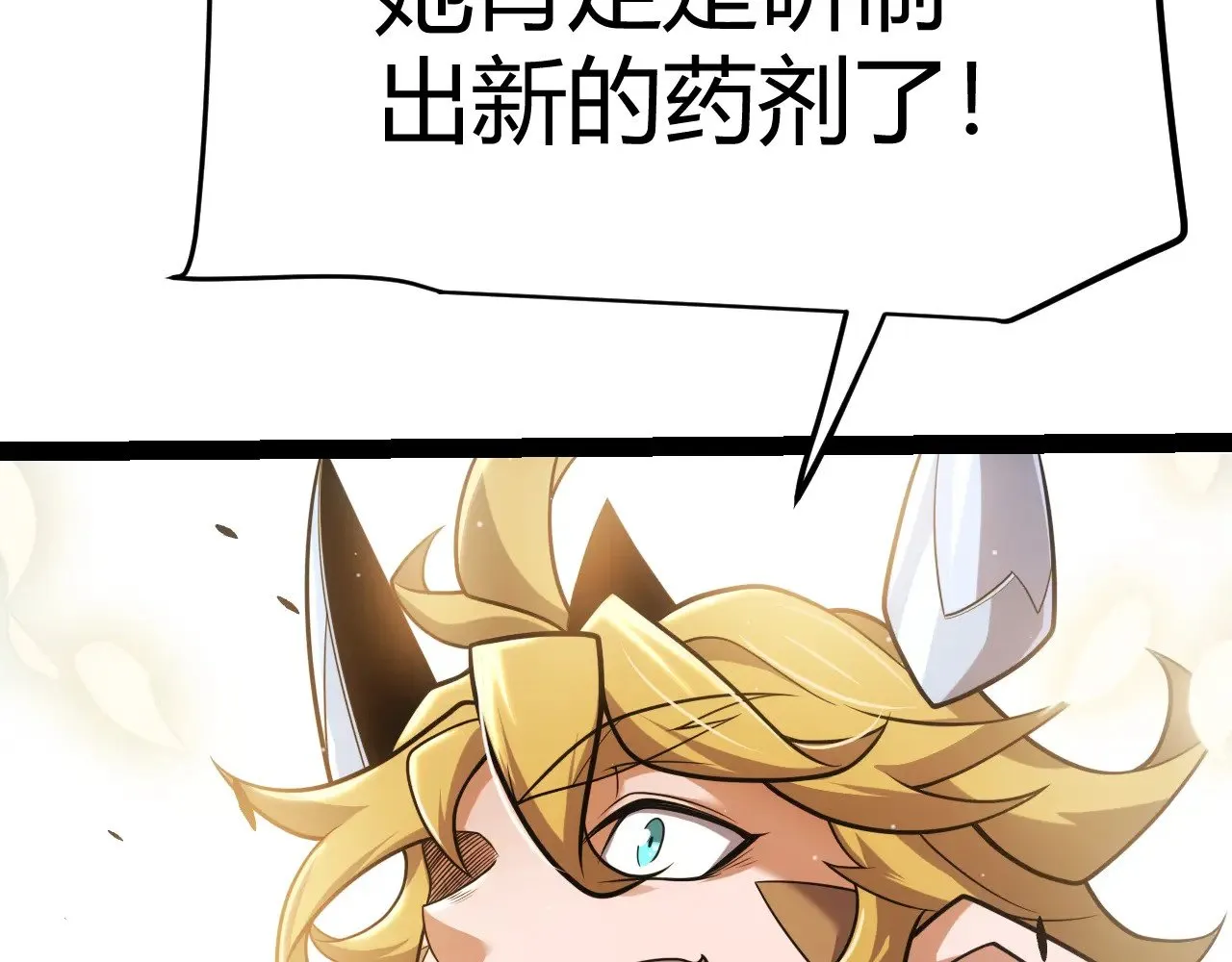 第276话 用绿色守护！164
