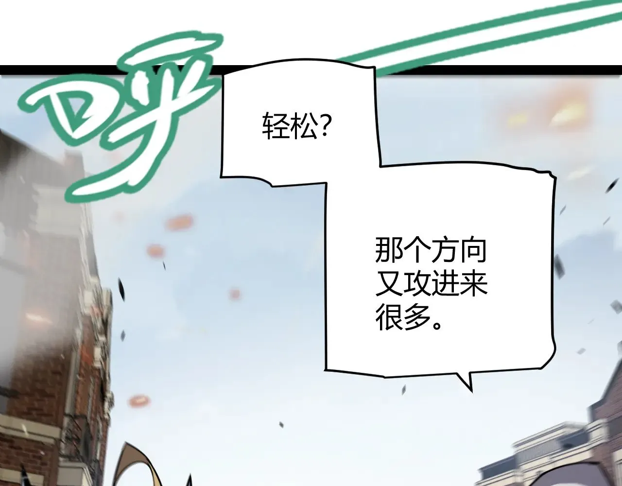第276话 用绿色守护！68