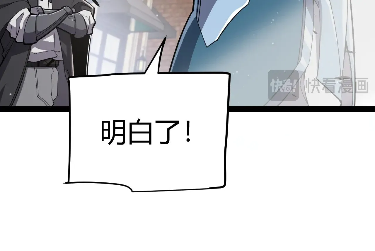 第277话 援助与集结72