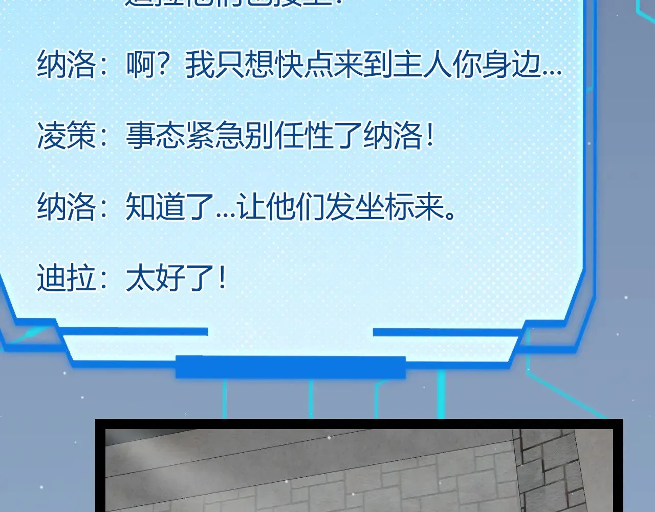 第275话 独当一面的神山14